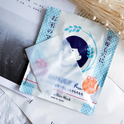 【香港直邮】日本石泽研究所抚子大米面膜10片 收缩毛孔天然补水保湿紧致 商品图1