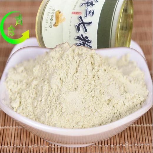 【食品酒水】云南特产文山三七头纯三七粉超细田七粉250g罐中药材 商品图0