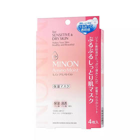 【现货】MINON/蜜浓氨基酸面膜贴补水保湿舒缓修护果冻孕妇女敏感肌