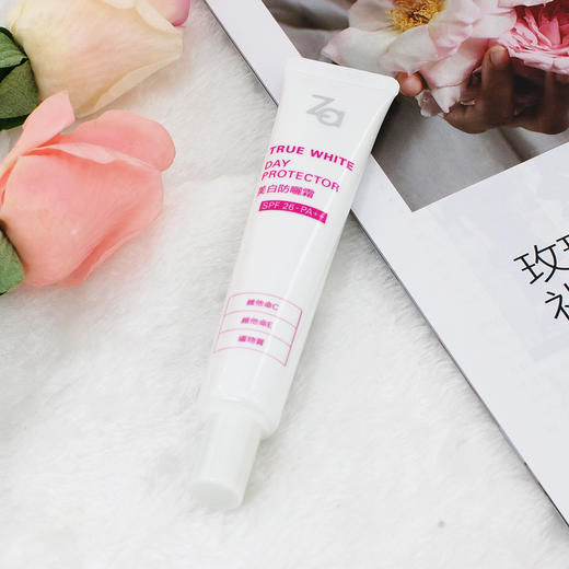 【现货】台湾 Za姬芮 透白防晒霜SPF26 PA++  35g 隔离霜 商品图0