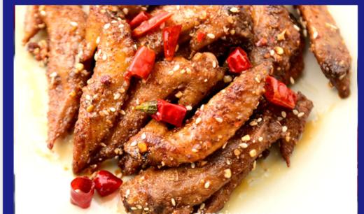 【食品酒水】*香辣鸡翅尖四川麻辣冷吃休闲零食特产小吃 商品图1