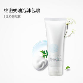 【香港直邮】【温和不刺激拒绝毛孔粗大】日本 freeplus芙丽芳丝氨基酸洗面奶100g  净润保湿泡沫洁面乳