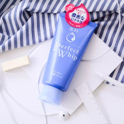 【香港直邮】日本 Shiseido资生堂 洗颜专科perfect超微米洗面奶150g加量 泡沫洁面 商品图0