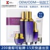 【化妆品套装】补水紧致收缩毛孔化妆品套装护肤套装面部护理美容院 商品缩略图0