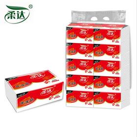 【卫生纸】。年年旺生活抽纸 家居混合桨抽纸