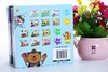 韩国 婴儿数学玩具书12册 立体翻翻书 开启宝宝数学思维适合0-3岁 商品缩略图2