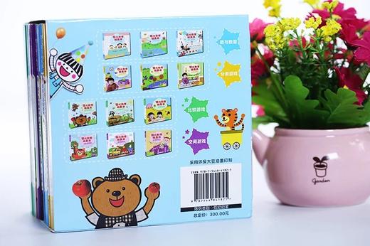 韩国 婴儿数学玩具书12册 立体翻翻书 开启宝宝数学思维适合0-3岁 商品图2