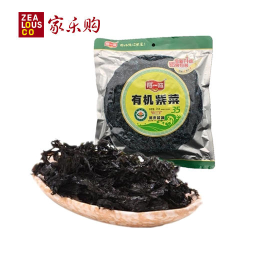 阿一波有机紫菜38g袋