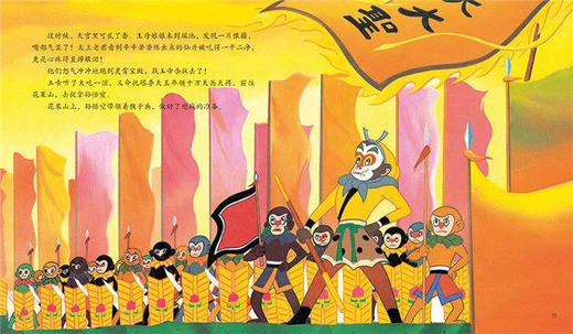 正版 中国经典动画美绘本大师手绘版套装全9册儿童少儿课外读物童年传统珍藏卡通故事图画书籍传统绘本 商品图2