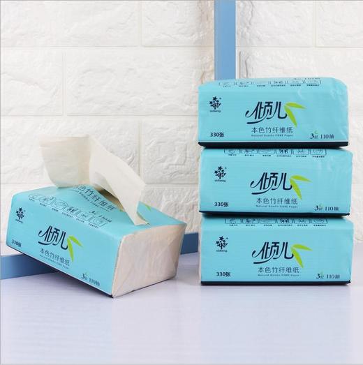 【卫生纸】。原色家居日用倾心竹纤维抽纸 加厚三层强力吸水竹纤维抽纸110抽 商品图1