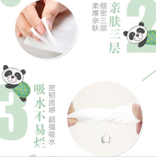 【抽纸】沐晨原木抽纸整箱餐巾面巾纸定做300张家用卫生纸巾 商品图1