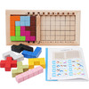 方块之谜拼图拼板 巧变俄罗斯方块 孩儿童宝宝益智早教积木制玩具 商品缩略图0