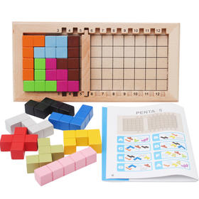 方块之谜拼图拼板 巧变俄罗斯方块 孩儿童宝宝益智早教积木制玩具