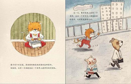晚安宝贝 星星饼干 中国儿童文学 3-6岁亲子读物 6岁以上自由阅读童话故事 陪伴孩子 儿童读物 心灵成长主题绘本 少儿晚间讲故事 商品图2