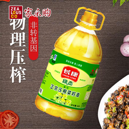 长康绿态正宗压榨菜籽油4l桶