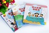 韩国 婴儿数学玩具书12册 立体翻翻书 开启宝宝数学思维适合0-3岁 商品缩略图4