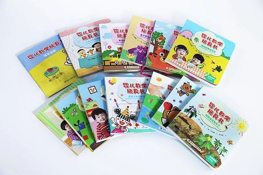 韩国 婴儿数学玩具书12册 立体翻翻书 开启宝宝数学思维适合0-3岁 商品图1