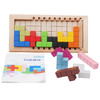 方块之谜拼图拼板 巧变俄罗斯方块 孩儿童宝宝益智早教积木制玩具 商品缩略图2