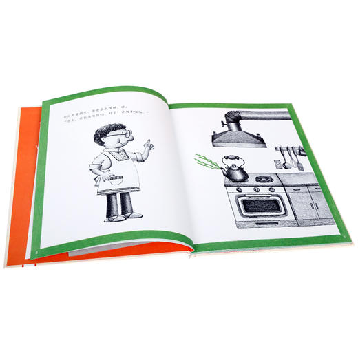 乐乐趣童书 好玩的爸爸系列 爸爸做的饭 经典绘本故事书 3-6岁儿童书籍 童书 商品图1