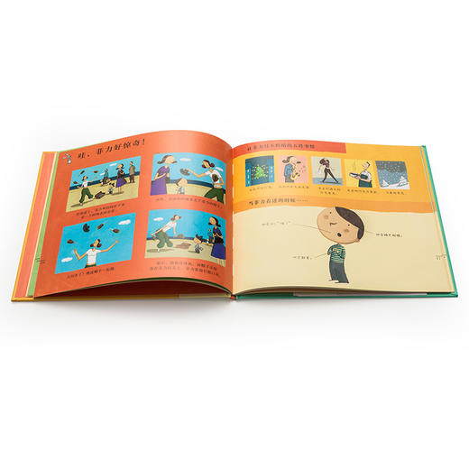 菲力的17种情绪 精装 迪迪埃·莱维 启发绘本馆 亲子共读绘本儿童图画故事书籍 商品图2