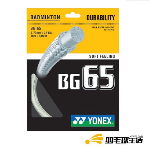 YONEX尤尼克斯 BG65羽毛球拍线超耐打，热卖 商品图0