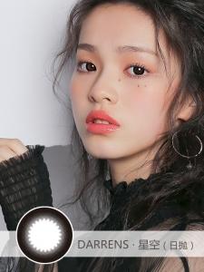 Darrens 星空黑灰色10片盒（日抛无售后）