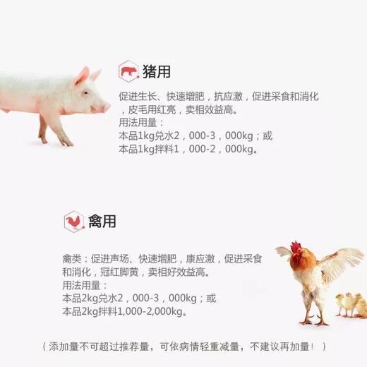 快肥催肥促生长1kg（签到赠品，实付满128随单发送，请联系在线客服领取） 商品图2