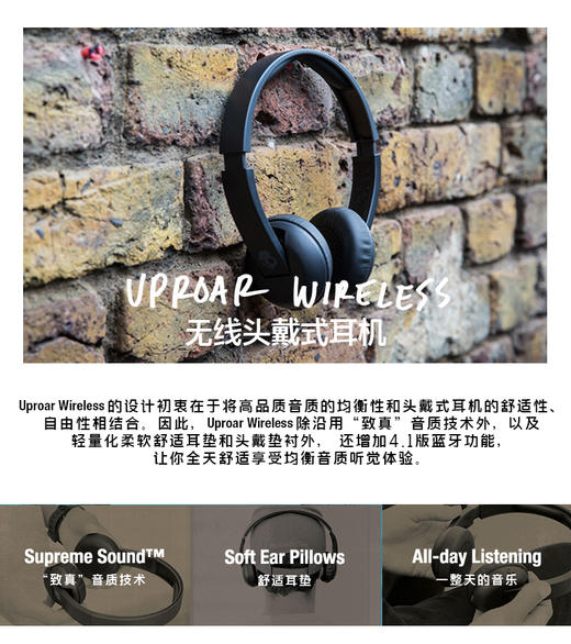 skullcandy Uproar Wireless骷髅头头戴式轻潮蓝牙耳机 商品图5
