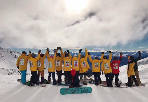 【A团】新西兰10日滑雪主题之旅 2018年8月11日 2018年8月11日-8月20日全程机票+7晚酒店+专车接送+保险标价（请勿拍，谢谢） 商品图3