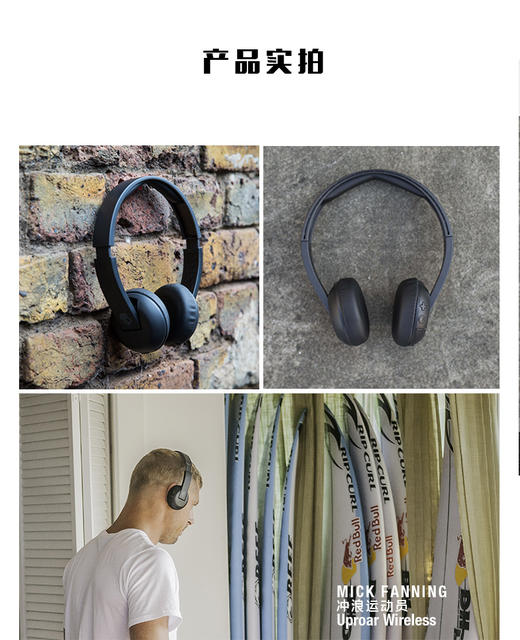 skullcandy Uproar Wireless骷髅头头戴式轻潮蓝牙耳机 商品图6