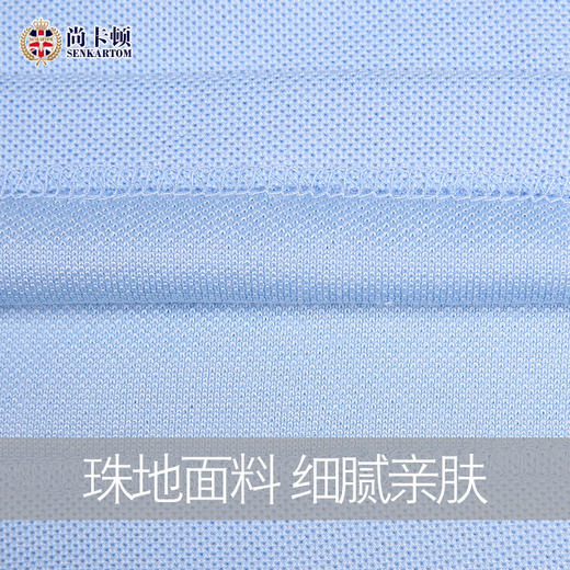 尚卡顿幼儿园园服校服夏装短袖运动服中小学生校服班服夏季套装棉 商品图4