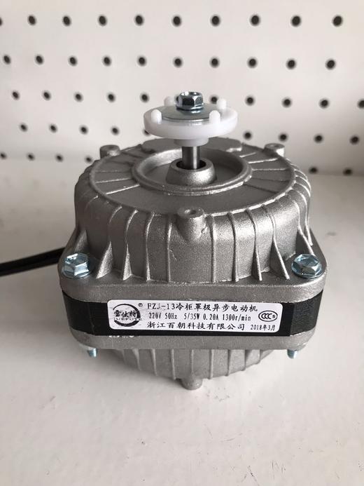 雪伏特 冰柜电机 35W 24台/件 货品代码57081 商品图0