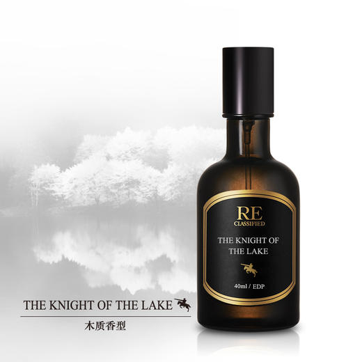 RE调香室【湖上骑士】 浪漫深情魅力型男 沙龙香水 商品图3