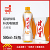 健力宝运动饮料560ml*15瓶/箱   每瓶2.8元  一箱起批 商品缩略图0