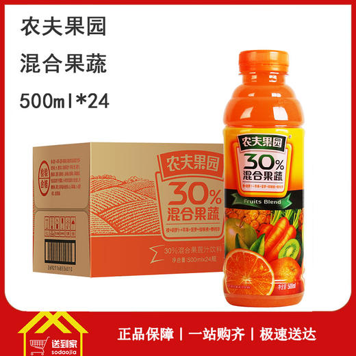 农夫果园混合果蔬500ml24瓶箱每瓶31元一箱起批