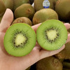 【当季】智利奇异果 进口猕猴桃 水果应季新鲜水果6个12个24个装 商品缩略图8