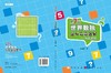 第7届世界数独锦标赛赛题解：陈氏解法 商品缩略图3