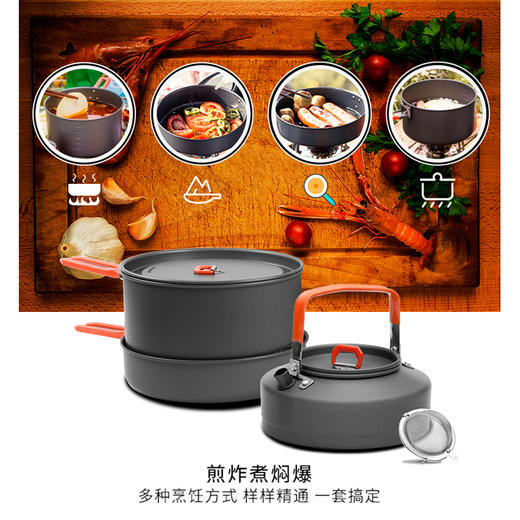 火枫 盛宴4 露营野餐套锅适合4-5人 JX100 商品图2