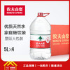 农夫山泉矿泉水5L*4瓶 /箱  每瓶7.75元    一箱起批 商品缩略图0