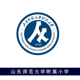 山东师范大学附属小学班服专拍