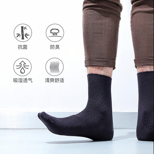 【双脚冰凉2度】竹纤维抗菌防臭袜  5双套装 商品图1