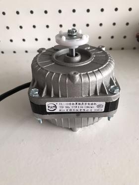雪伏特 冰柜电机 25W 24台/件 货品代码57080