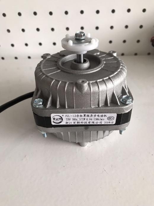 雪伏特 冰柜电机 25W 24台/件 货品代码57080 商品图0