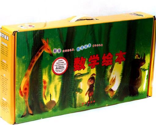 数学绘本（共36册）长春出版社 商品图0