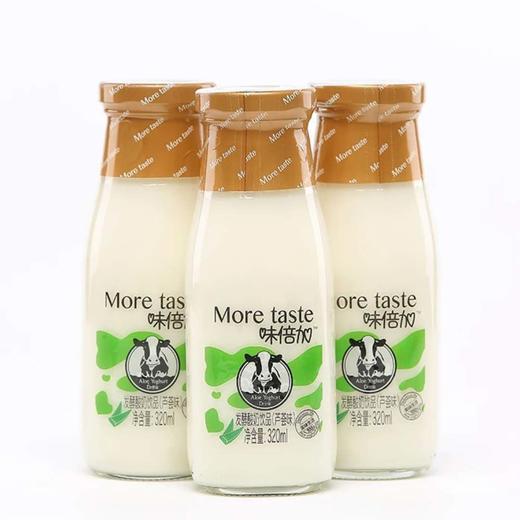 味倍加乳酸菌发酵玻璃瓶装原味和芦荟味酸奶饮品 商品图2