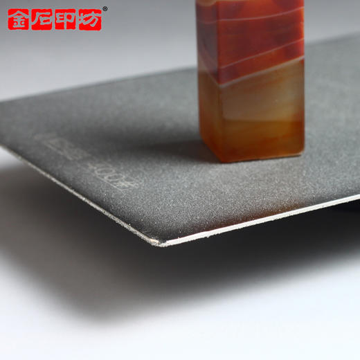 金石印坊巨来双面金刚砂磨片粗细一体干湿两用 商品图2