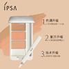 IPSA茵芙莎光透无瑕修饰遮瑕膏SPF25PA+++ 4.5g 商品缩略图1