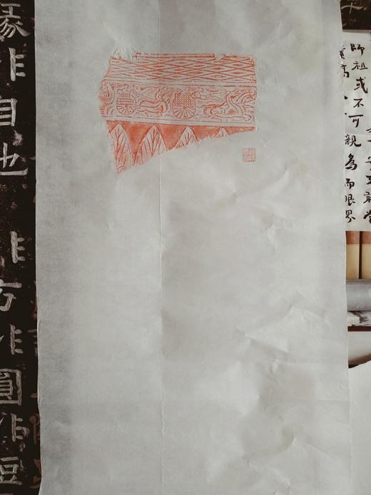 【名家原拓】文字磚、画像磚朱拓 商品图8