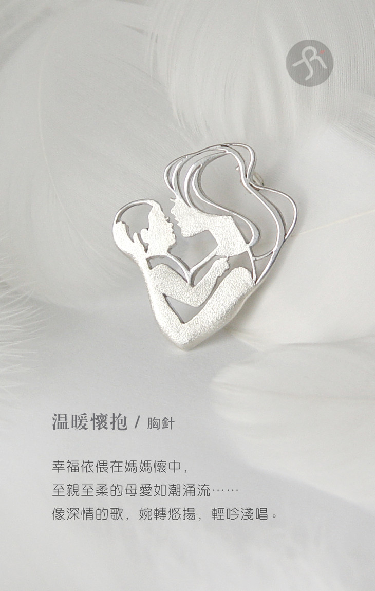 温暖怀抱925银胸针定制715天箭儒工房