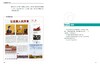 《专题摄影十法》巴义尔著/中国民族摄影艺术出版社 商品缩略图4